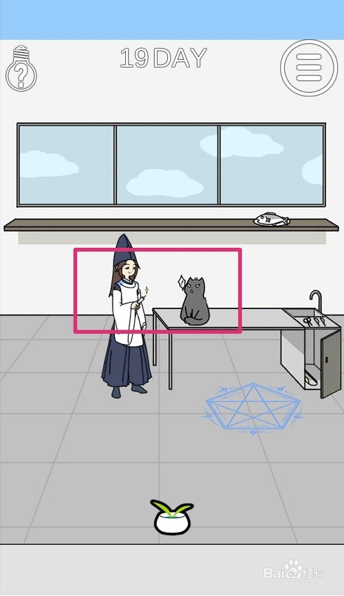 这个动物不正经：第19关游戏攻略