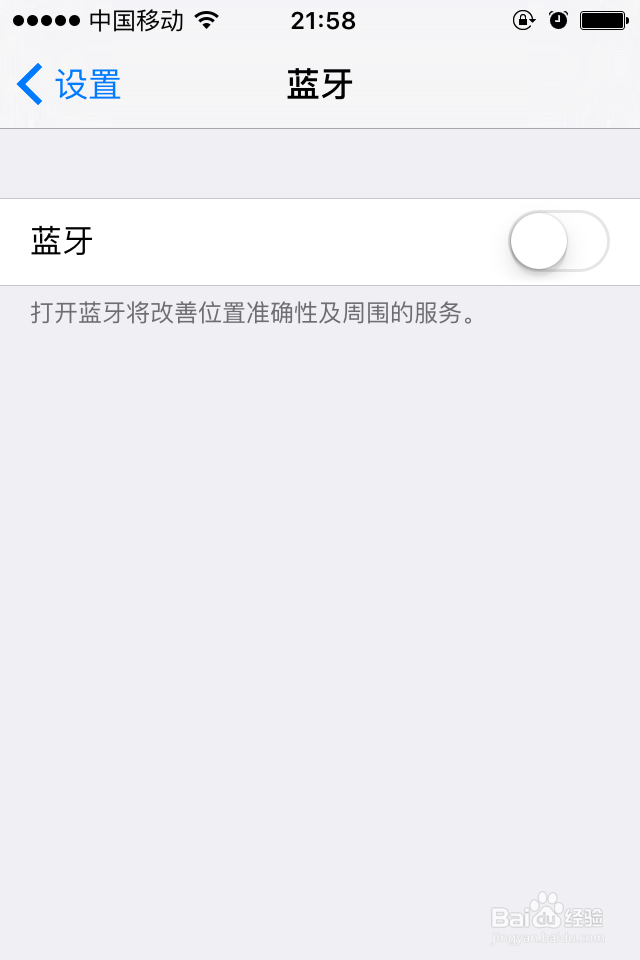 #智能#蓝牙耳机使用详解