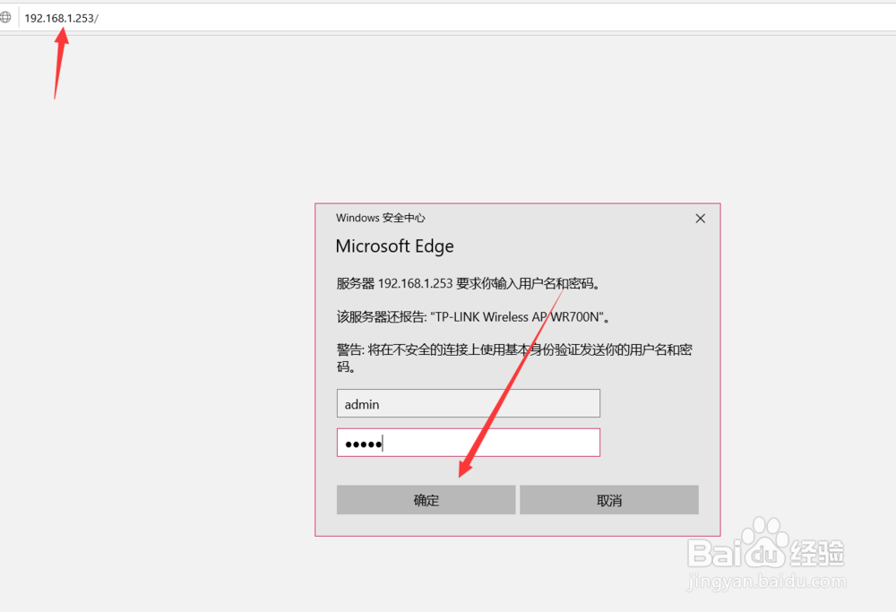 路由器的使用方法：[4]无线桥接