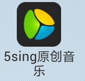 手机录音如何后台伴奏