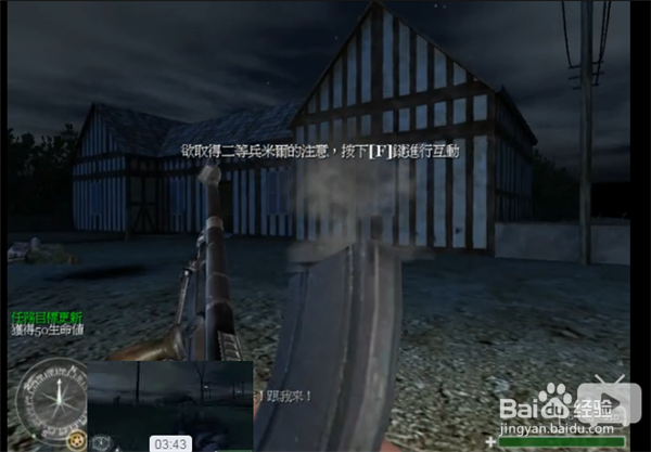 使命召唤1佩加索斯怎么玩?