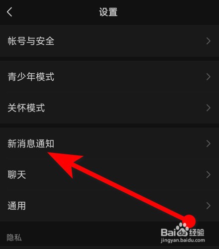 微信蓝牙耳机没有声音怎么办
