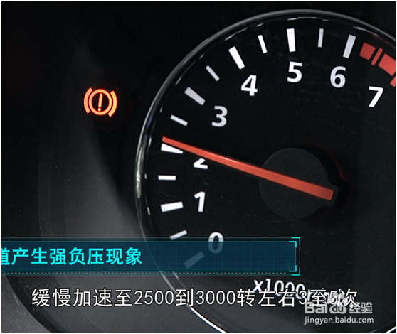 进气系统怎么清洗干净