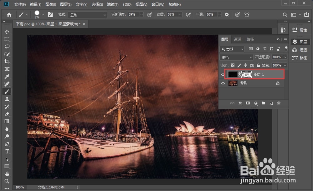 Photoshop2019如何制作阴天下雨的效果