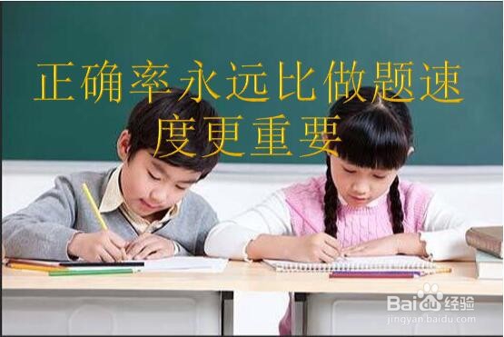 雅思阅读技巧