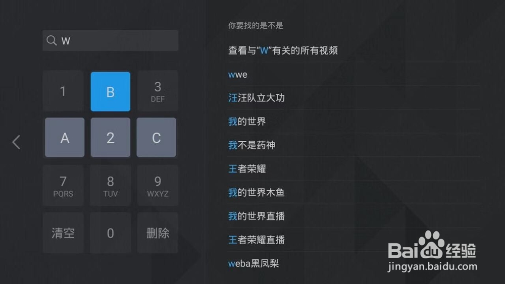 如何搜索电视里所有视频软件的影片？