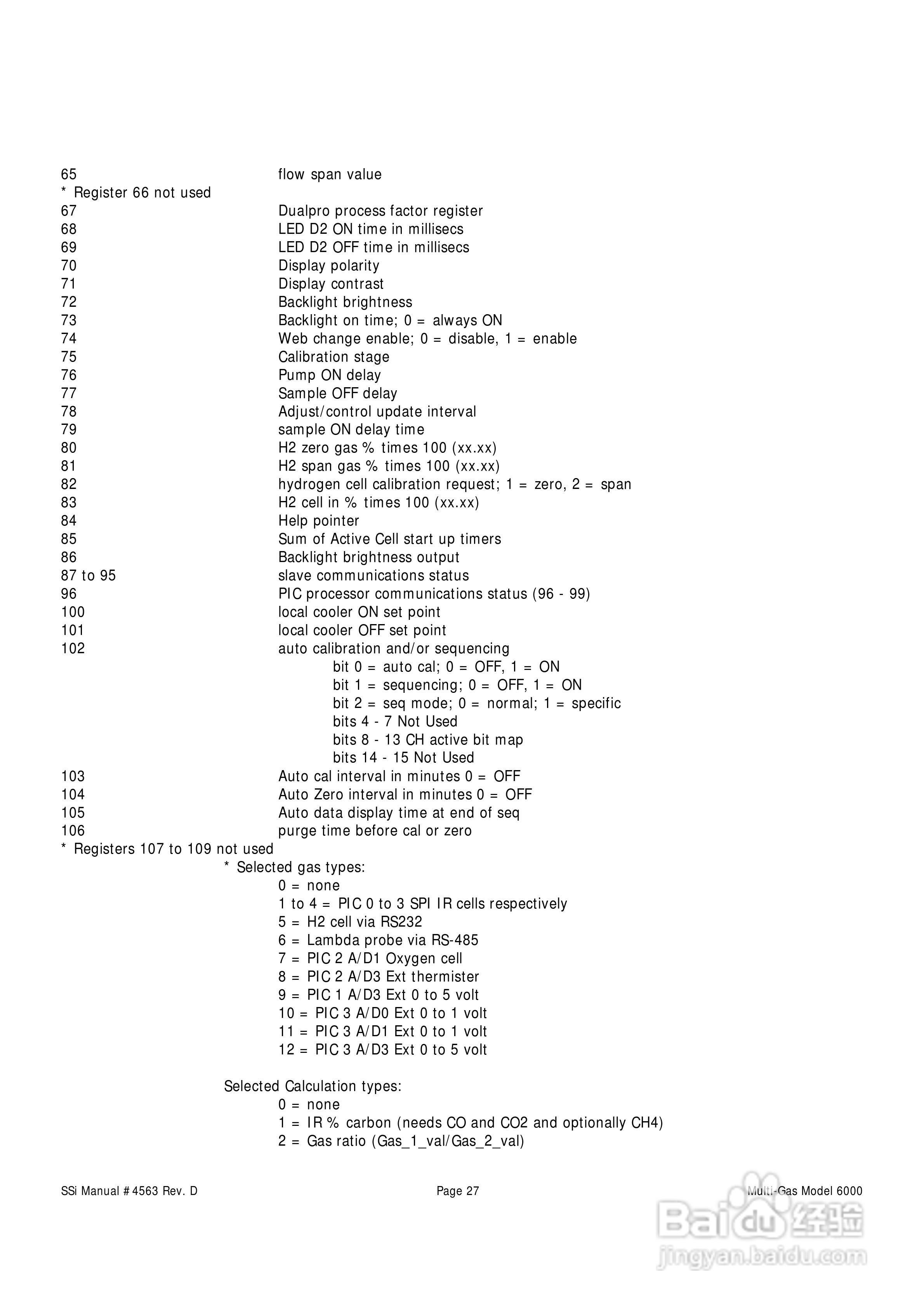 MGA6000连续式多气体红外分析仪操作手册:[3]