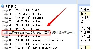 电脑怎么查询手机通话清单，怎么查询