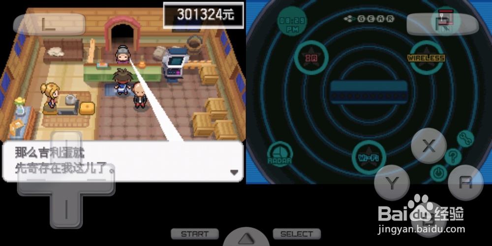 口袋妖怪黑2吉利蛋生蛋如何获得好运蛋