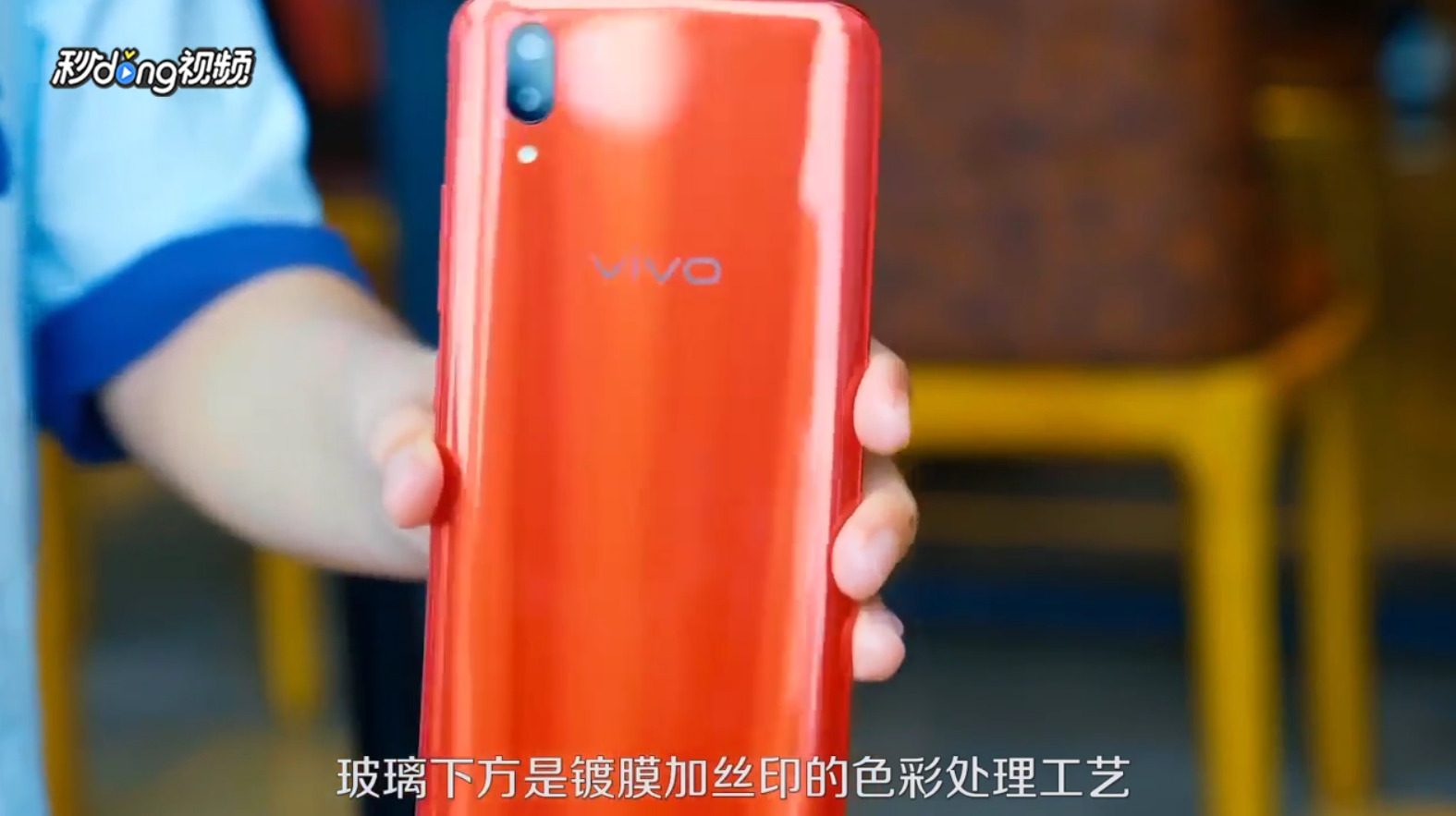 vivo x21怎么样