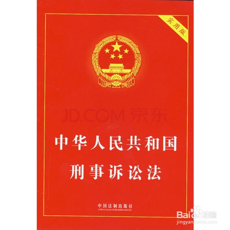 怎么确定刑拘的最长期限？