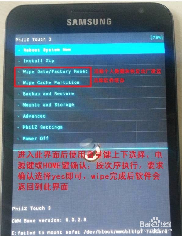 安卓系统如何恢复出厂设置呢