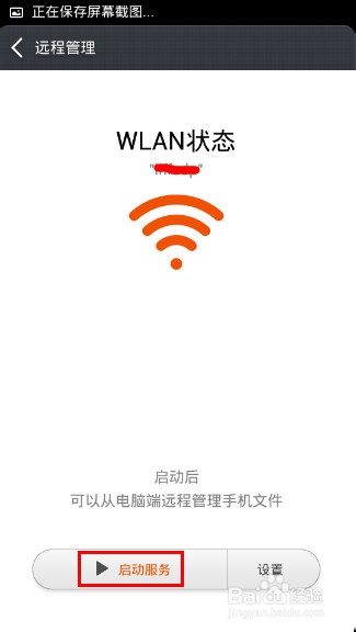 手机图片保存在哪里怎么找