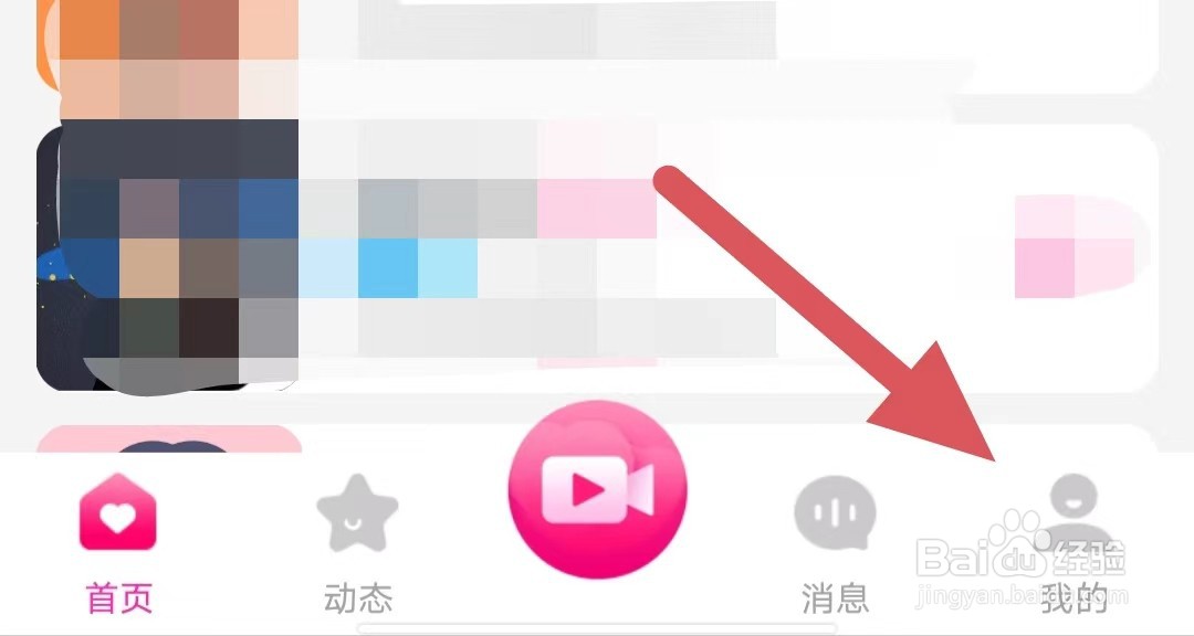 悠悠我心如何查看收费设置？