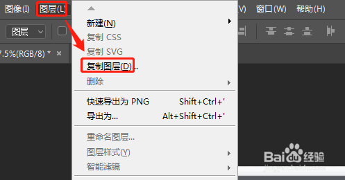 Photoshop快速复制图层的几种方法和技巧？