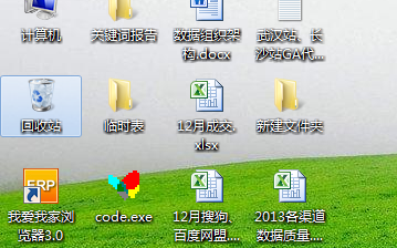 文件误删了怎么找回