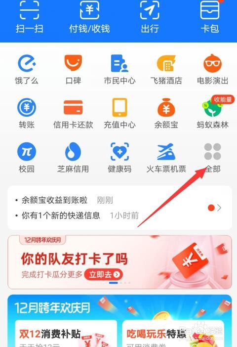 怎么使用身份证号查询普通话成绩