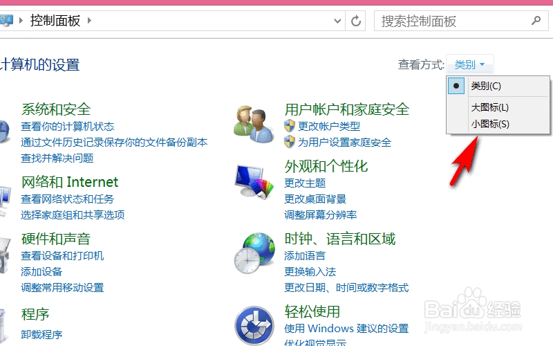 怎么查找共享的打印机共享打印机找不到怎么办