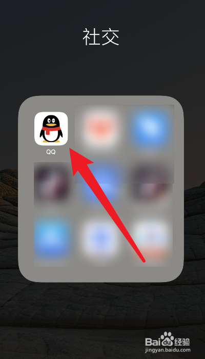 苹果手机怎么撤回图片照片