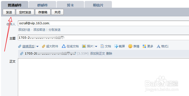 如何去除PDF密码 PDF文件不能编辑怎么办?