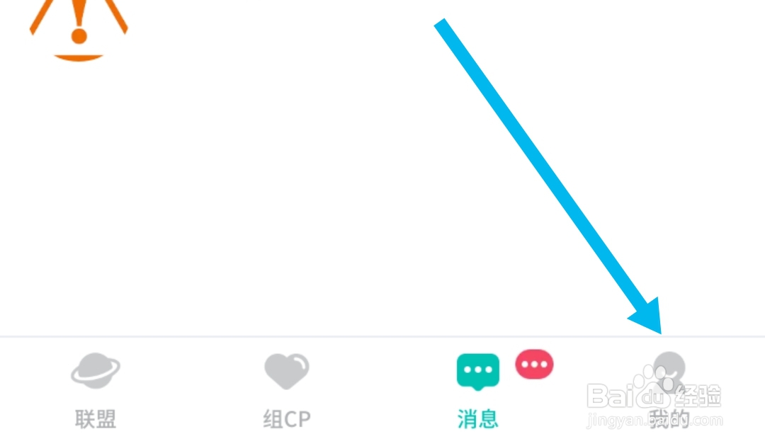 进圈软件怎样查找黑名单