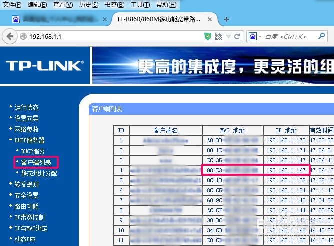 手机MAC怎么查看,怎么查看手机物理地址