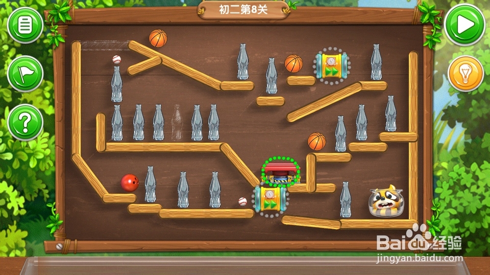《帮帮熊孩子》游戏攻略：[15]初二