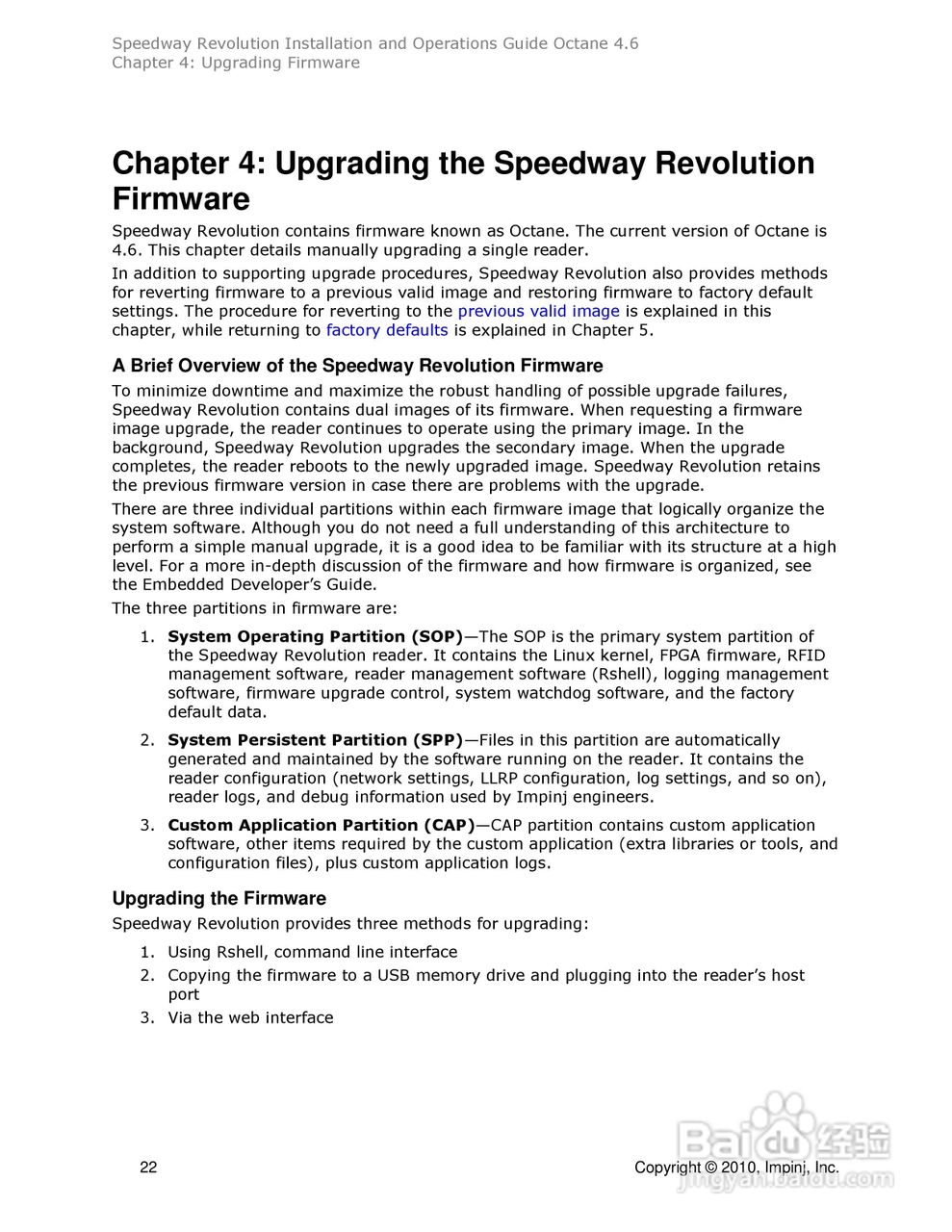 impinj读写器系列介绍安装说明书:[3]