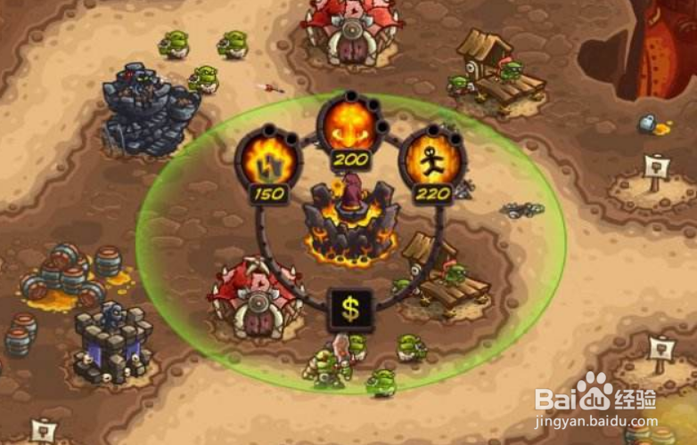 王国保卫战：复仇手游辅助新手攻略