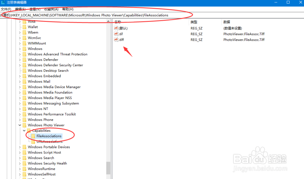 win10怎么找回自带的windows照片查看器