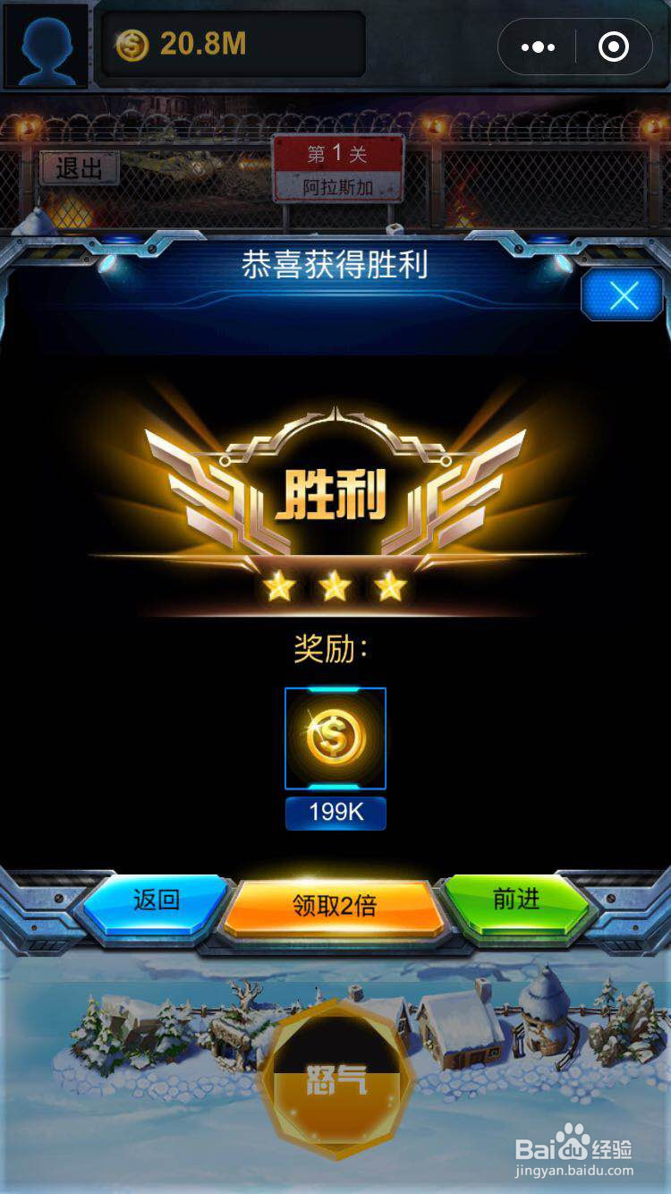 微信游戏英雄之塔怎么玩