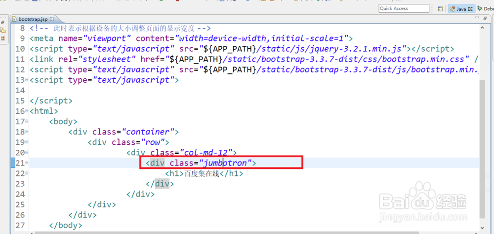 bootstrap基础CSS组件