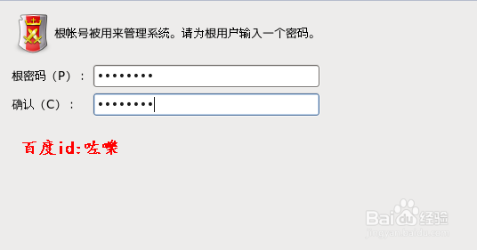 VMware 安装CentOS6.5 x64位全过程