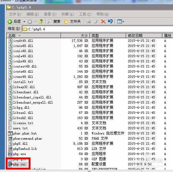 WordPress您的主机禁用了mail()函数 解决方法