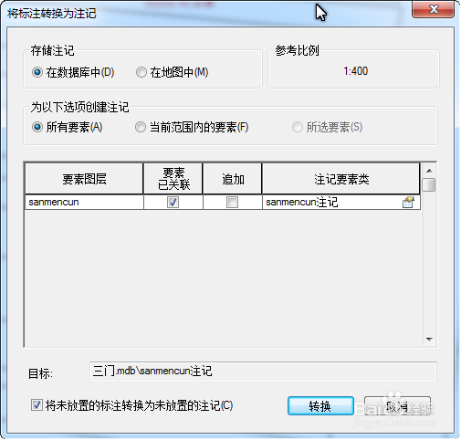 ArcGis 属性字段标注转CAD注记的方法
