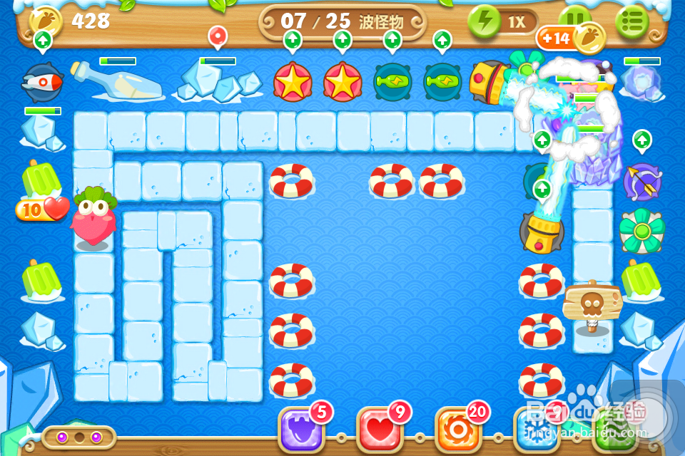 保卫萝卜2 金萝卜攻略：[35]35