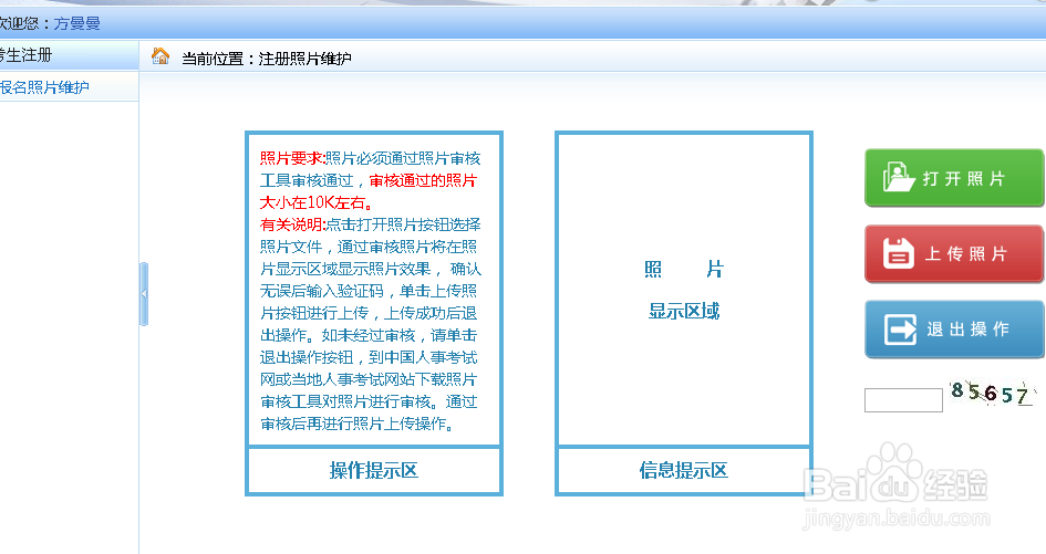怎么报考消防证件