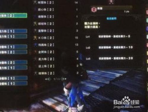 怪物猎人世界不动衣装怎么获得 百度经验