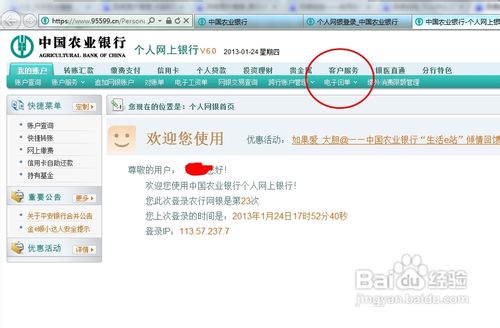 银行卡怎么换绑定的手机号码