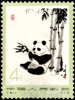 邮票品相都有哪几类