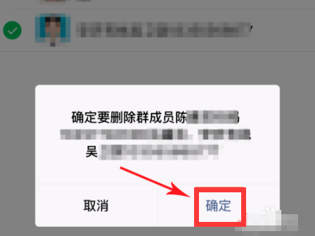 如何将微信群解散