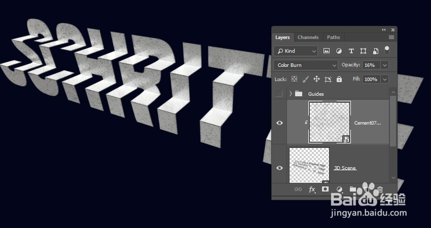 如何在PS中制作3D折叠步骤文字效果