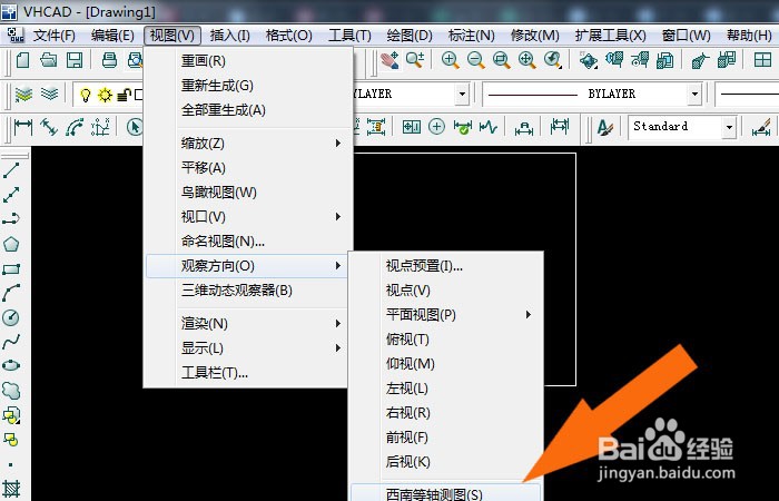 服装cad软件中怎样制作楔体模型