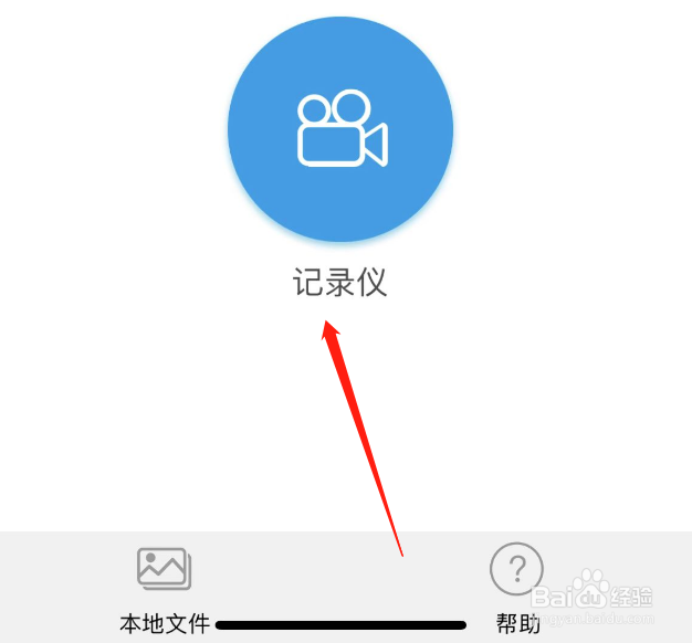 行车记录仪怎么查看视频