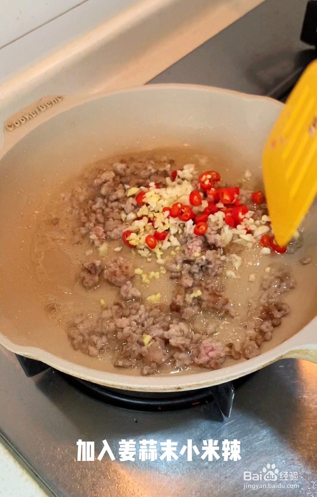 茄子焖面怎么做