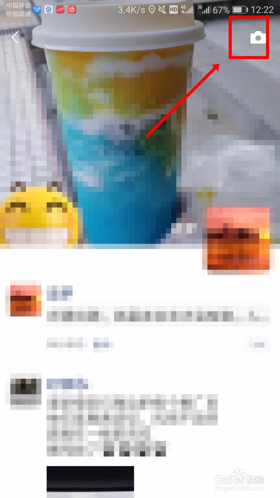 怎么发布“查看全文”的微信朋友圈