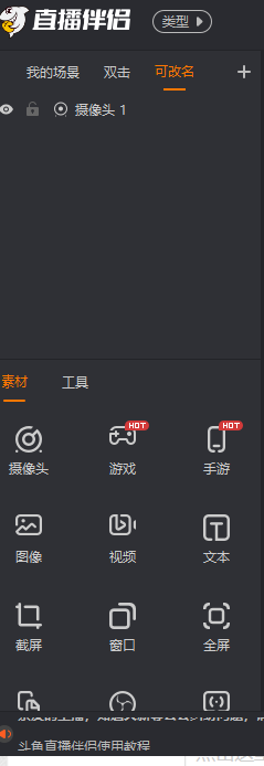 如何成为主播