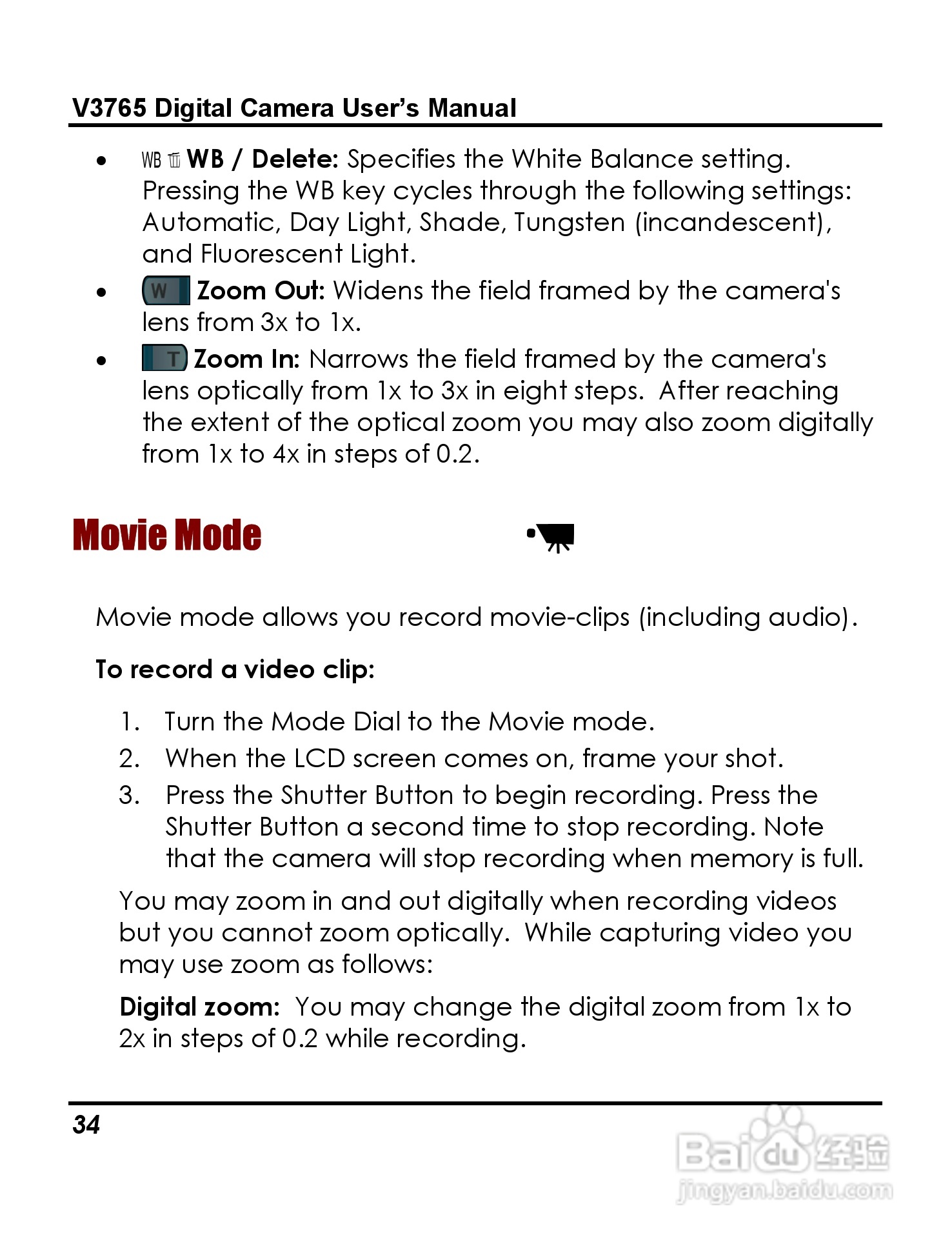 威达ViviCam 3765数码相机使用说明书:[4]