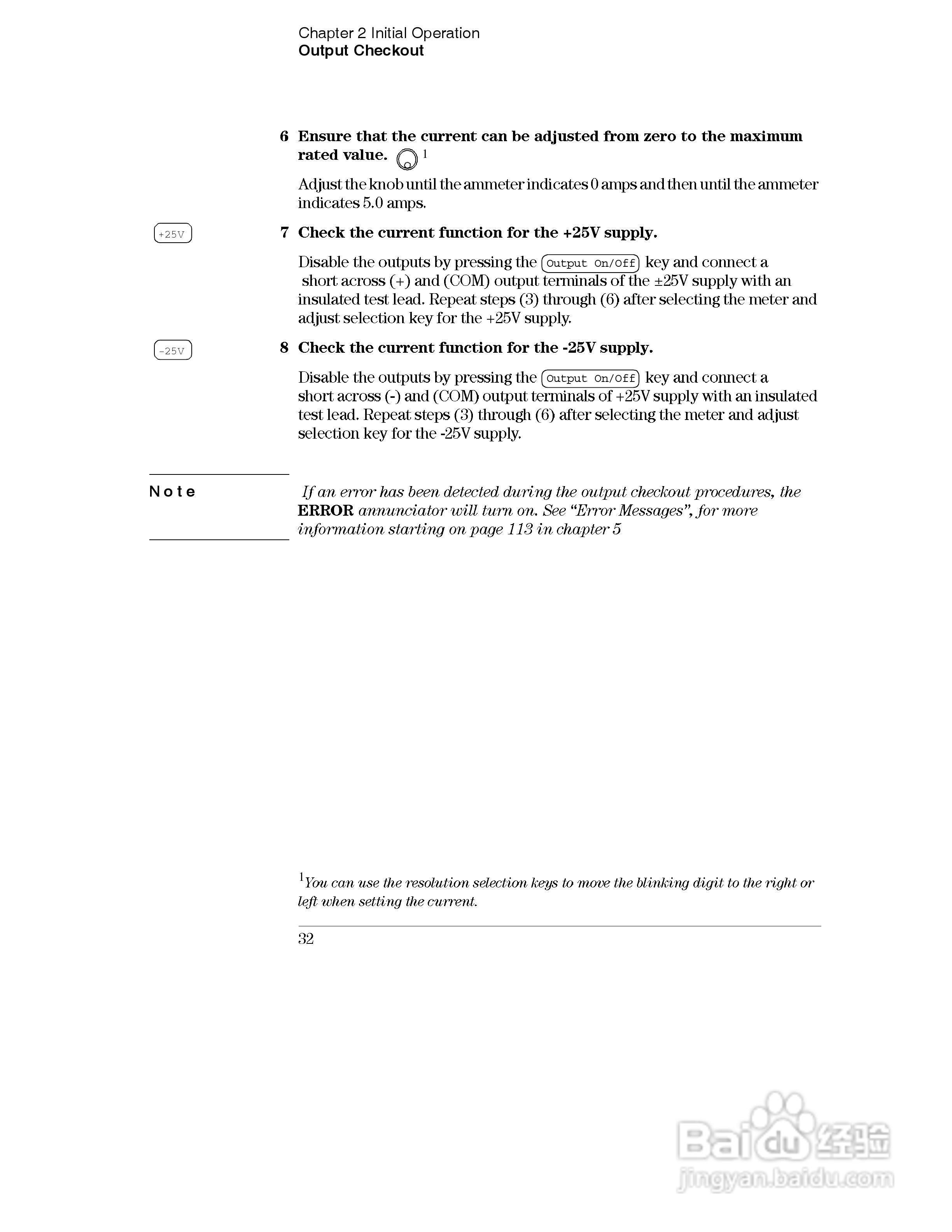 E3631A型80W三输出电源供应器操作手册:[4]