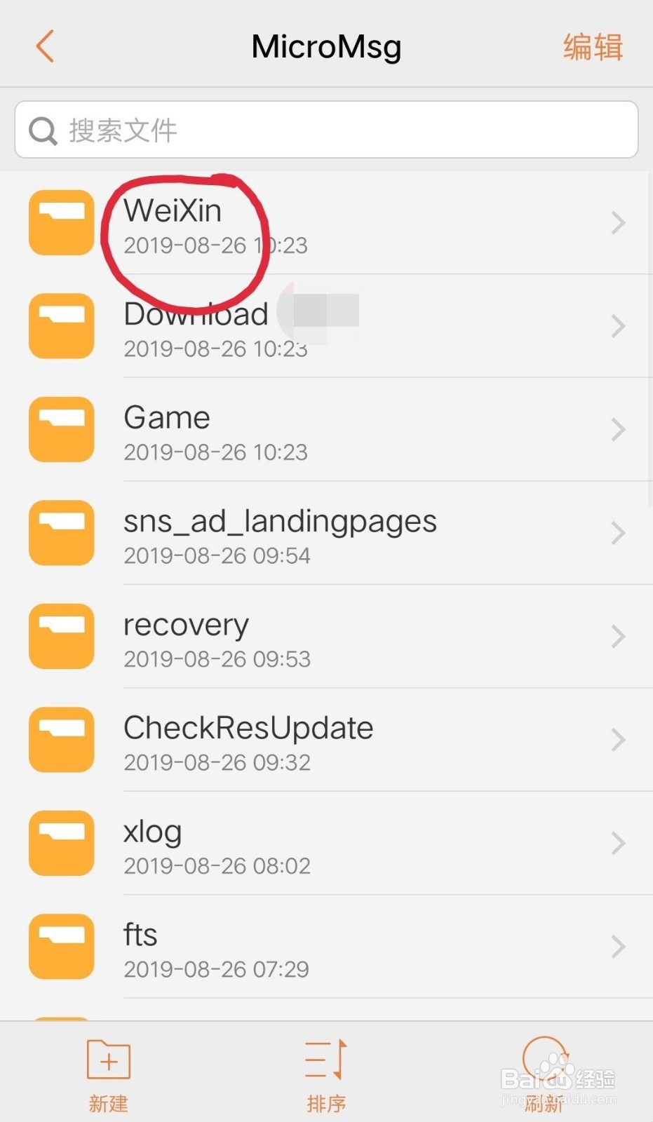 微信下载的视频保存在哪里?